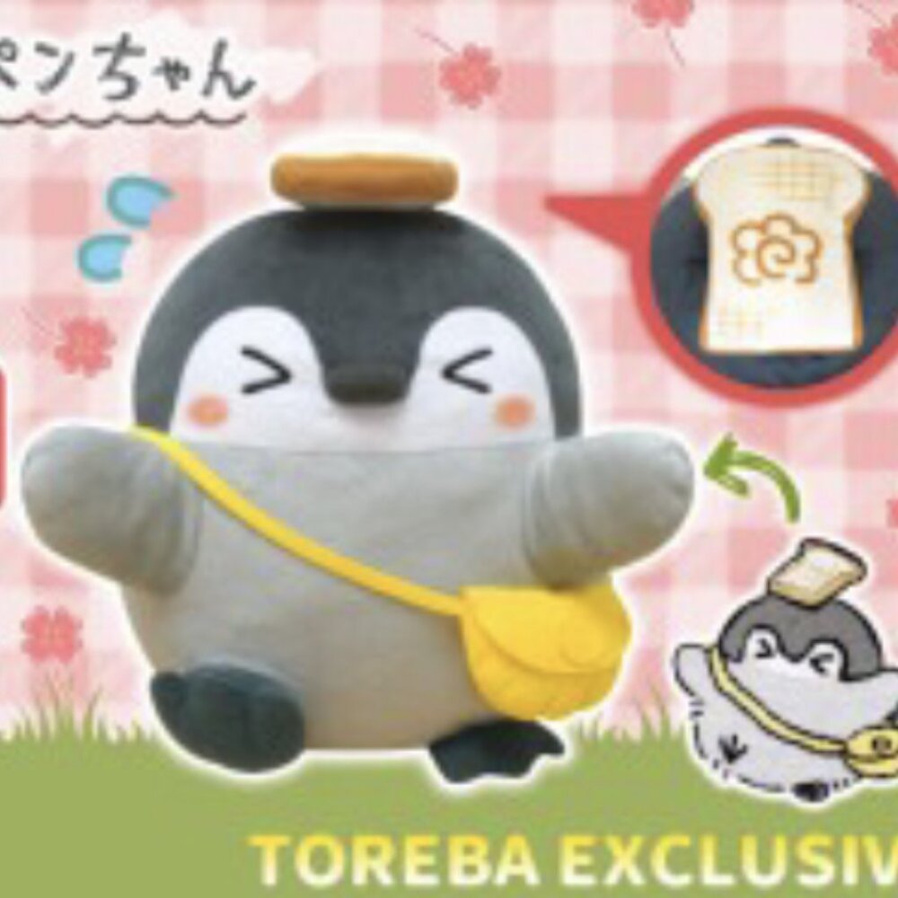 New Koupen-chan Big Penguin with Bread Plush 35cm Toreba Exclusive Japan